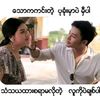 user.myint.thu.zar