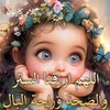 afaf.ahmed205