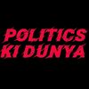 politics ki dunya