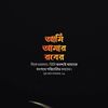 m.ahmad.sakib