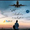 jahanzab275