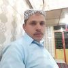 gullbaran7365