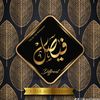 altahch.bk
