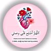 rabu4155178003234