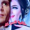 محمود