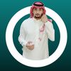 سالم العاصمي