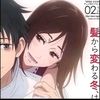nezuko_776