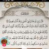 gazalimed5