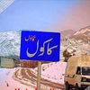 kakul669