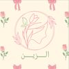 alzein953