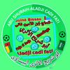 45aladjicadiabushuraih