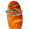 user1016748306179
