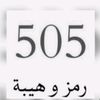 mohmad.alqahtani6