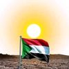 كبـشرة  KABIShARA 🇸🇩