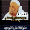 user8166357093780