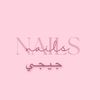 artnails.je