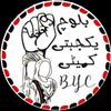 balochyakjehticommitte0