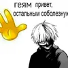 dead_1ns1dik