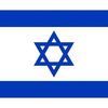 jarueselamisrael