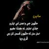 rehanapanhwer2