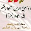 nffe_t