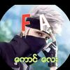 saw.kyaw.aye5