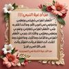 fatmabouchiba711