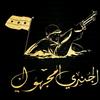 mohamad.asied