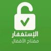 عبدالله