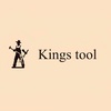 kingstoolshop