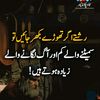roman.mughal7864