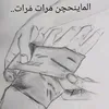 .wesam984