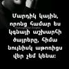 mariam.grigoryan16