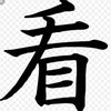 user2076818129024