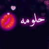 ahlem2872