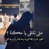 asma.abdurahman2