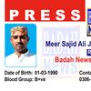 meer.sajid.junejo