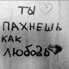 sofa_lovebs