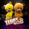 ceylon..happy..teddy_572