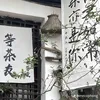 huongnoilamvlog