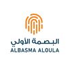 albasma_aloula
