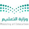 المتوسطة الثالثة والثلاثون