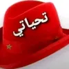 AMIR el maslohi