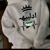 ranim.aldoush