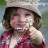 ammar.nidal6
