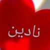 nadinoo00