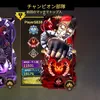 twilight_no