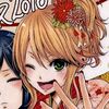luvvpaijoo