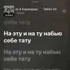 no_no_nojik