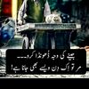 rana.faisal039